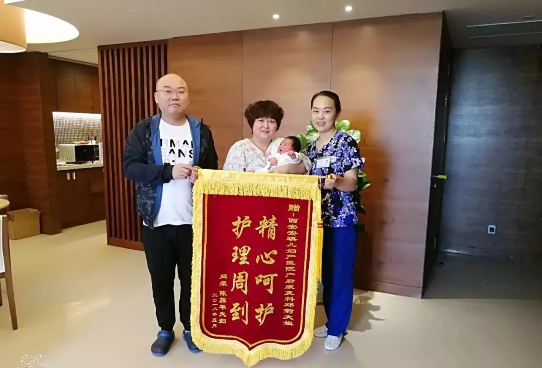 西安安琪兒婦產(chǎn)醫(yī)院