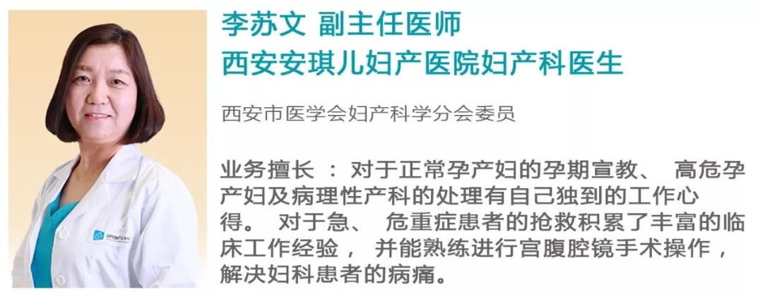 西安安琪兒婦產(chǎn)醫(yī)院