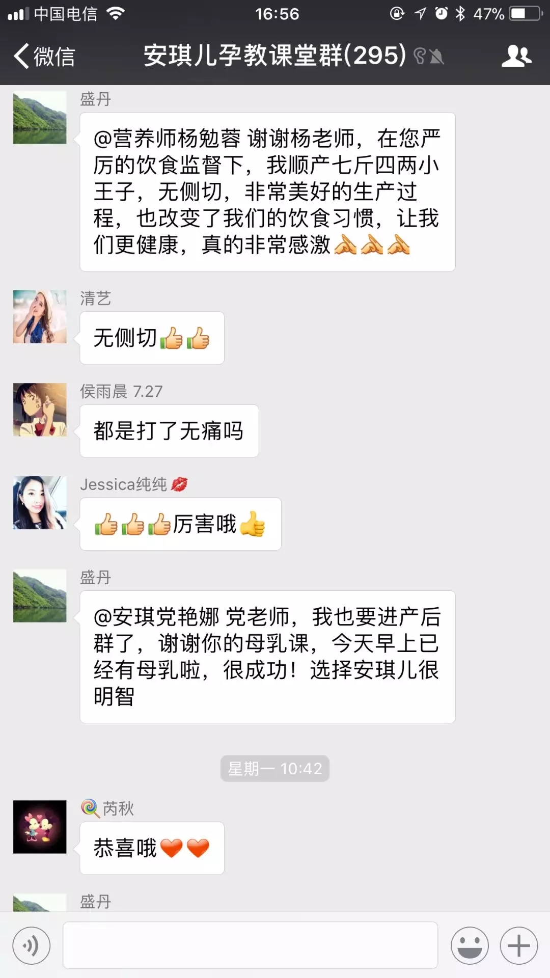 西安安琪兒婦產(chǎn)醫(yī)院