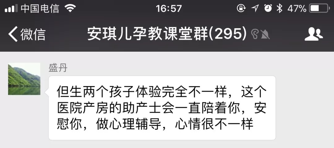 西安安琪兒婦產(chǎn)醫(yī)院