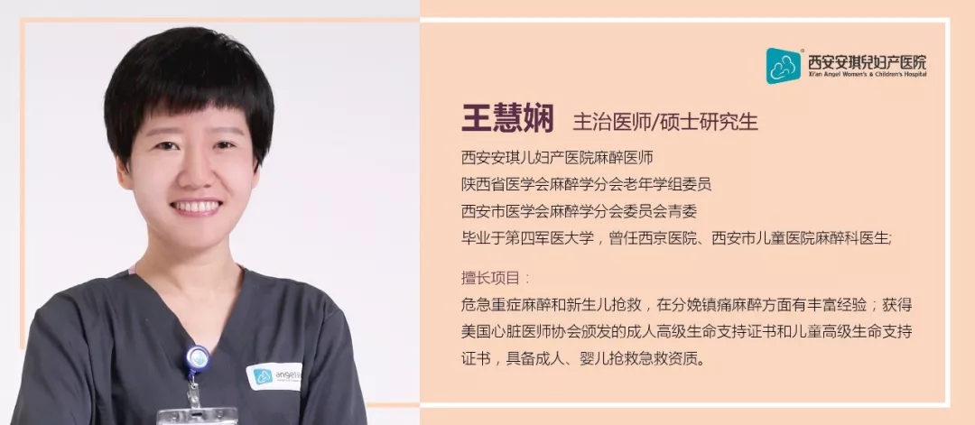 西安安琪兒婦產(chǎn)醫(yī)院