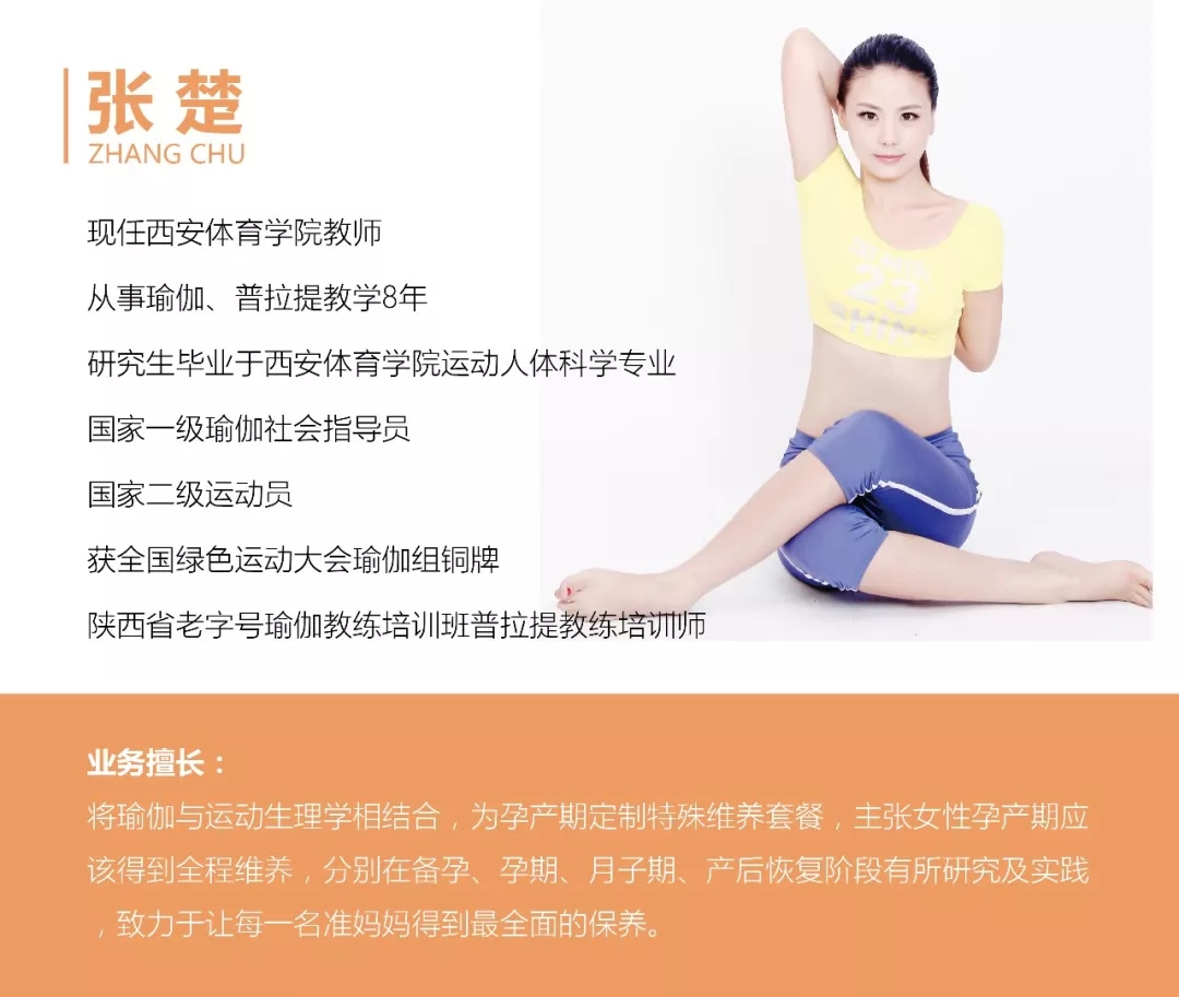 西安安琪兒婦產(chǎn)醫(yī)院