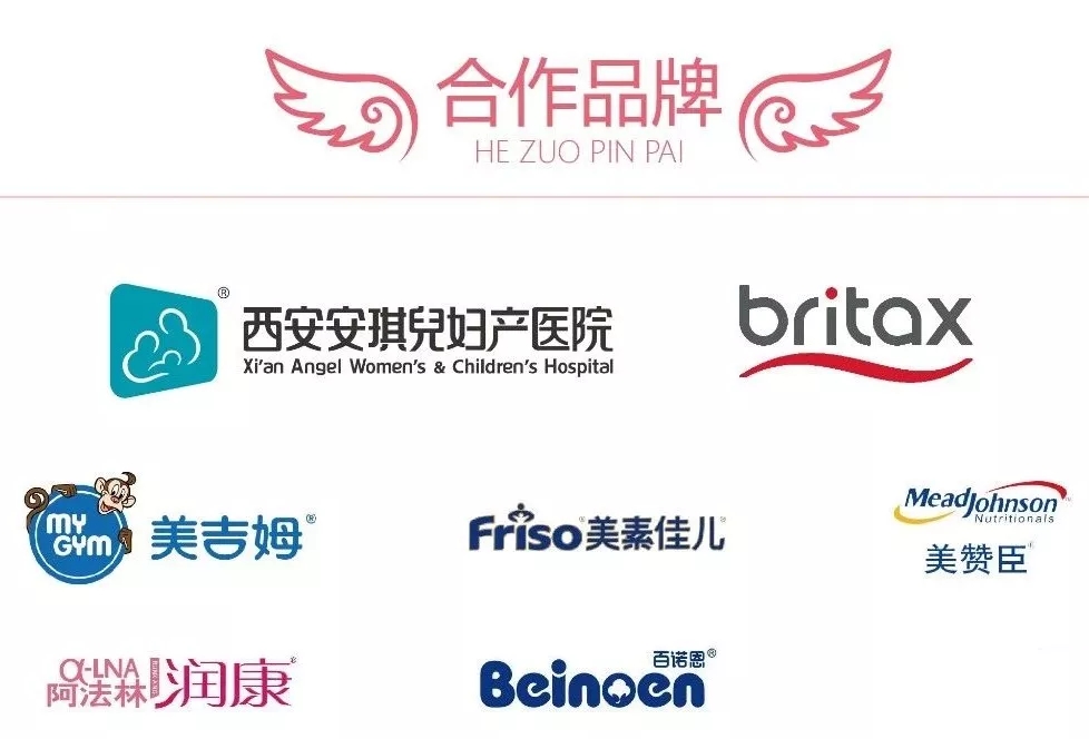 西安安琪兒婦產(chǎn)醫(yī)院 西安安琪兒婦產(chǎn)醫(yī)院