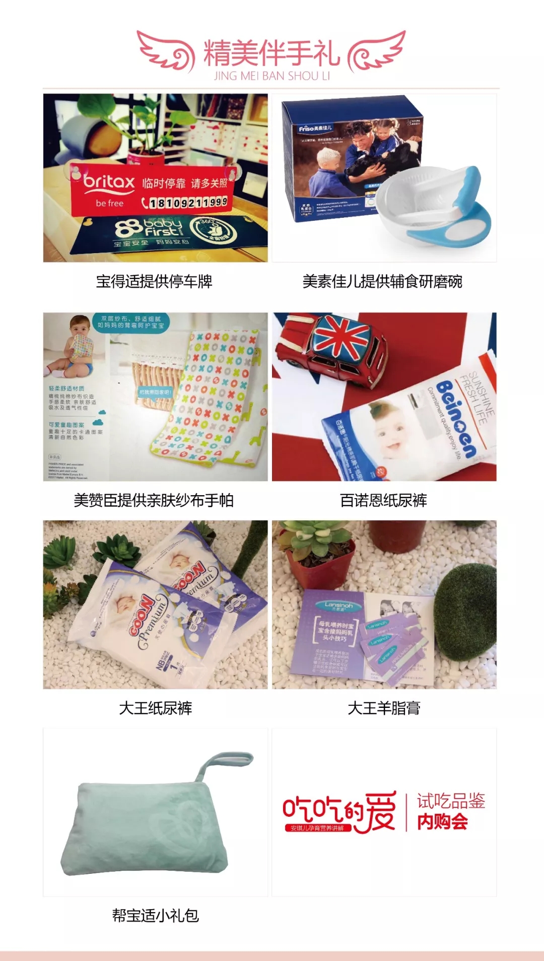 西安安琪兒婦產(chǎn)醫(yī)院 西安安琪兒婦產(chǎn)醫(yī)院