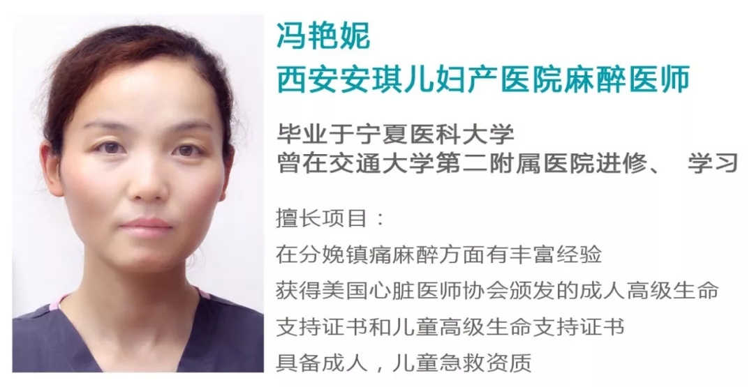 西安安琪兒婦產(chǎn)醫(yī)院