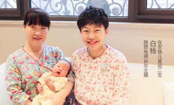 女主播白楊在西安安琪兒喜獲二寶