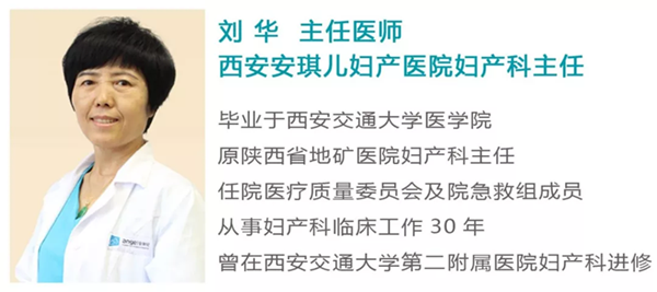 1533883592978051.png 安琪兒無痛分娩