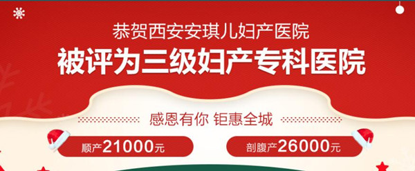 1533886089703496.jpg 西安安琪兒生產(chǎn)價(jià)格