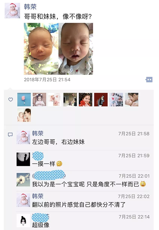 1533883564156285.png 安琪兒無痛分娩