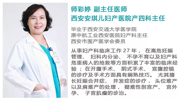 1533883624600939.png 安琪兒無痛分娩