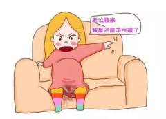 【知乎孕事】“破水”O(jiān)R“漏尿”，孕媽咪都咋分辨