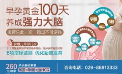 孕酮低怎么辦?孕酮低有什么影響？