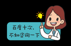 新生兒聽力篩查到底是怎么回事？