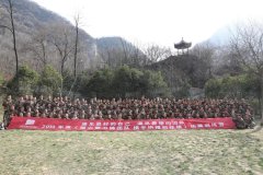 西安安琪兒婦產(chǎn)醫(yī)院開展2019年度拓展訓(xùn)練營(yíng)活動(dòng)