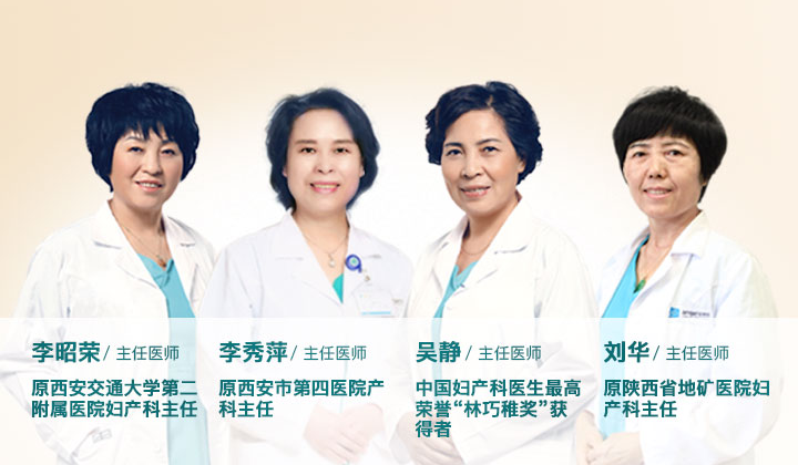 <b>孕期羊水少怎么辦？</b>