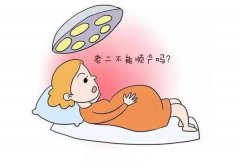 一胎剖宮產(chǎn)，二胎就還得剖？那是因?yàn)槟悴恢赖腣BAC