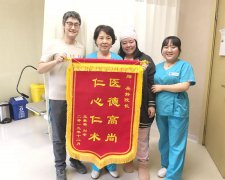 生完大寶還沒出月子！這對夫妻連生二寶的醫(yī)院都選好啦！