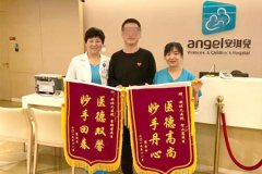 緊急宮頸環(huán)扎術！助她保住試管嬰兒逃過流產一劫