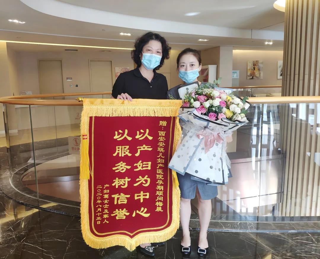 西安安琪兒婦產(chǎn)醫(yī)院