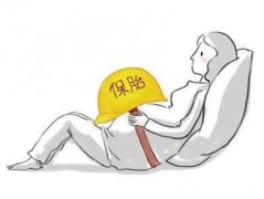 為啥保胎要臥床休息