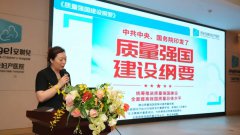 增強質(zhì)量意識 推進高質(zhì)量發(fā)展——“西安安琪兒婦產(chǎn)醫(yī)院服務(wù)質(zhì)量月”活動宣