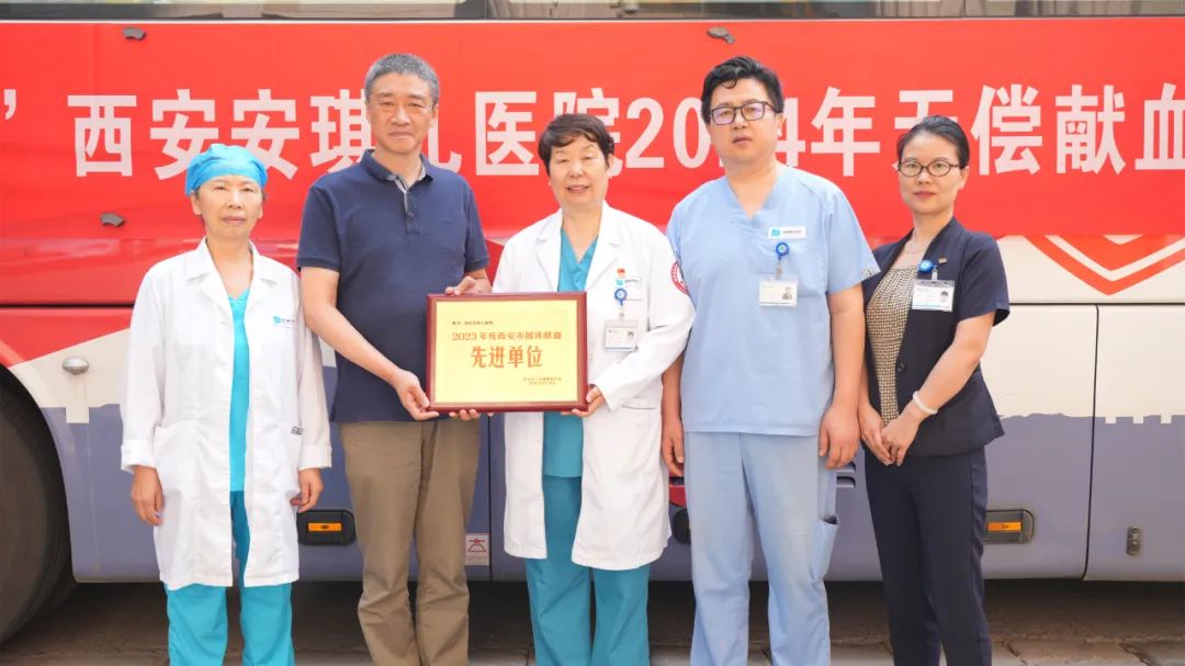 獻(xiàn)熱血·踐初心·守健康丨西安安琪兒開展職工無償獻(xiàn)血活動(dòng)