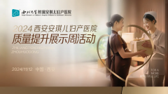 品出質(zhì)量 圈出風(fēng)采丨安琪兒“質(zhì)量提升項(xiàng)目成果展示匯報(bào)”競(jìng)賽圓滿舉辦