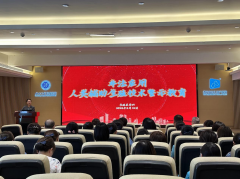 [依法執(zhí)業(yè)，警鐘長(zhǎng)鳴]我院開展輔助生殖技術(shù)人員警示教育培訓(xùn)